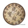 点击查看大图