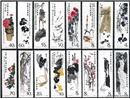20120320/T44齐白石作品选.jpg