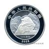 20120328/2005年中国人民抗日战争暨世界反法西斯战争胜利60周年1盎司银币2.jpg