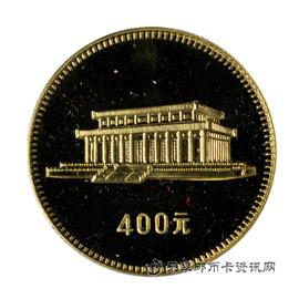 邮票1979庆祝中华人民共和国成立三十周年纪念币