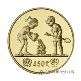 邮票1979年国际儿童节纪念币