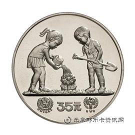 钱币1979年国际儿童节纪念币