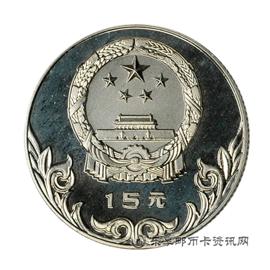 邮票1980中国奥林匹克委员会纪念币