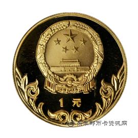 邮票1980中国奥林匹克委员会纪念币