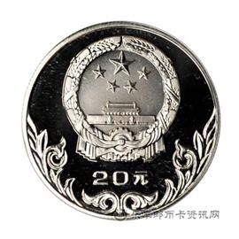 邮票1980中国奥林匹克委员会纪念币