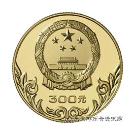 邮票1980中国奥林匹克委员会纪念币
