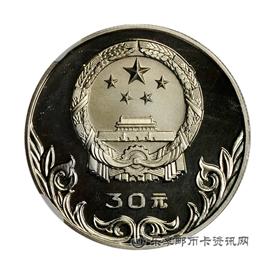 邮票1980中国奥林匹克委员会纪念币