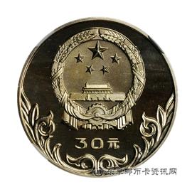 邮票1980中国奥林匹克委员会纪念币