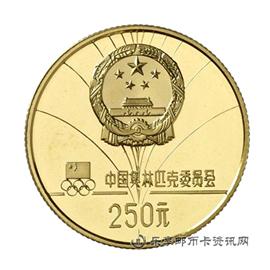 邮票1980年第十三届冬季奥运会纪念币