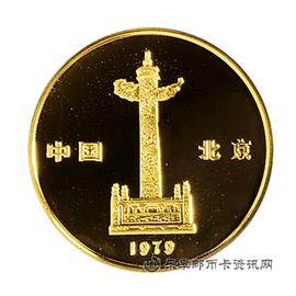 邮票北京风景名胜纪念金章