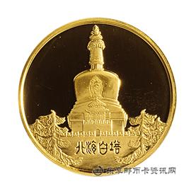 钱币北京风景名胜纪念金章1