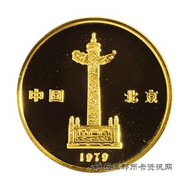 邮票北京风景名胜纪念金章