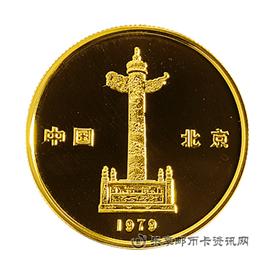 邮票北京风景名胜纪念金章