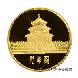 钱币北京风景名胜纪念金章