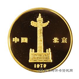 邮票北京风景名胜纪念金章