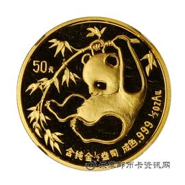 钱币1985版中国熊猫纪念币