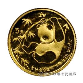 钱币1985版中国熊猫纪念币