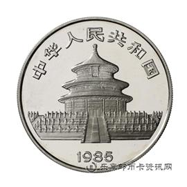 钱币1986版中国熊猫纪念币