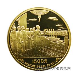 钱币1989年中华人民共和国成立40周年纪念币