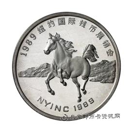 钱币1989年纽约国际钱币展销会纪念币