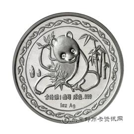 钱币1989年纽约国际钱币展销会纪念币
