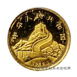 钱币1989年龙凤呈祥纪念币