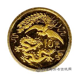 钱币1989年龙凤呈祥纪念币