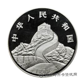钱币1989年龙凤呈祥纪念币