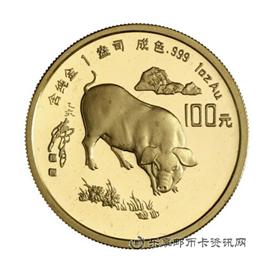 钱币1995年中国乙亥（猪）年生肖纪念币
