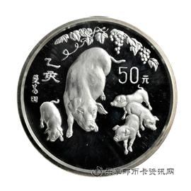 钱币1995年中国乙亥（猪）年生肖纪念币