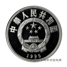 钱币第二十六届夏季奥林匹克运动会纪念币