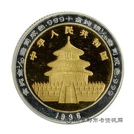 钱币中国大熊猫纪念币
