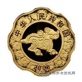 钱币中国丙戌（狗）年生肖纪念币