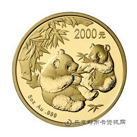 钱币中国大熊猫纪念币