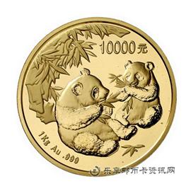 钱币中国大熊猫纪念币