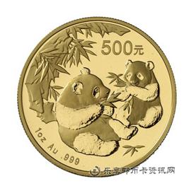 钱币中国大熊猫纪念币