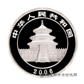 钱币中国大熊猫纪念币