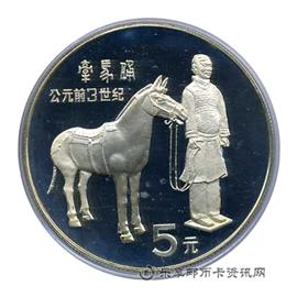 钱币中国杰出历史人物纪念币