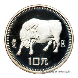 钱币中国乙丑(牛)年生肖纪念币(韩汨《五牛图》局部)