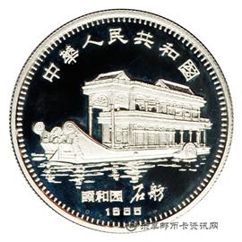 钱币中国乙丑(牛)年生肖纪念币(韩汨《五牛图》局部)