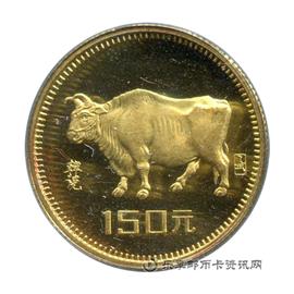 钱币中国乙丑(牛)年生肖纪念币(韩汨《五牛图》局部)