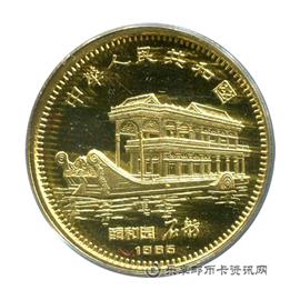 钱币中国乙丑(牛)年生肖纪念币(韩汨《五牛图》局部)