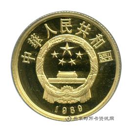 钱币国际拯救儿童基金会70周年纪念币