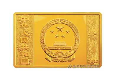 钱币中国壬辰(龙)年生肖纪念币