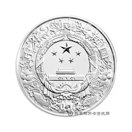 钱币中国壬辰(龙)年生肖纪念币