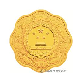 钱币中国壬辰(龙)年生肖纪念币