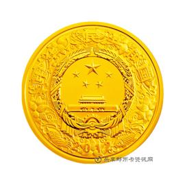 钱币中国壬辰(龙)年生肖纪念币