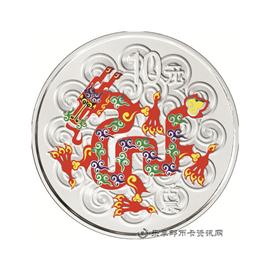 钱币中国壬辰(龙)年生肖纪念币