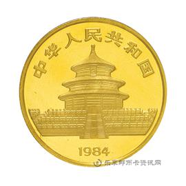 钱币中国大熊猫纪念币