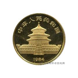 钱币中国大熊猫纪念币